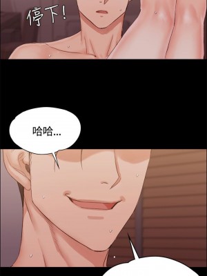 迎新小套房 淫新小套房 남자의 자취방 His Place 1-176話 完_013_0435