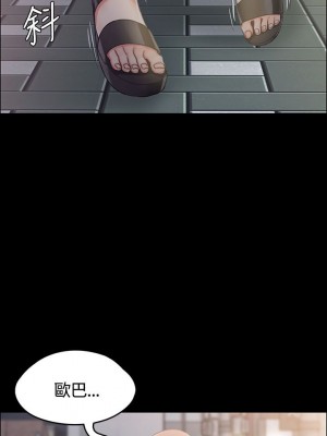 迎新小套房 淫新小套房 남자의 자취방 His Place 1-176話 完_013_0439