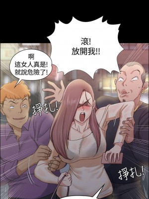 迎新小套房 淫新小套房 남자의 자취방 His Place 1-176話 完_013_0442