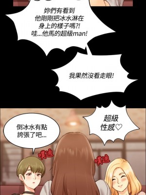 迎新小套房 淫新小套房 남자의 자취방 His Place 1-176話 完_014_0457