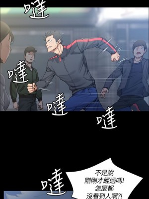 迎新小套房 淫新小套房 남자의 자취방 His Place 1-176話 完_014_0459