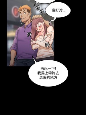 迎新小套房 淫新小套房 남자의 자취방 His Place 1-176話 完_014_0469