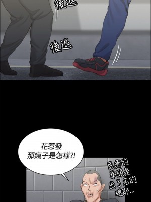 迎新小套房 淫新小套房 남자의 자취방 His Place 1-176話 完_015_0489