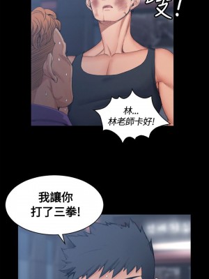 迎新小套房 淫新小套房 남자의 자취방 His Place 1-176話 完_015_0490