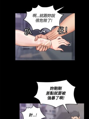 迎新小套房 淫新小套房 남자의 자취방 His Place 1-176話 完_015_0497