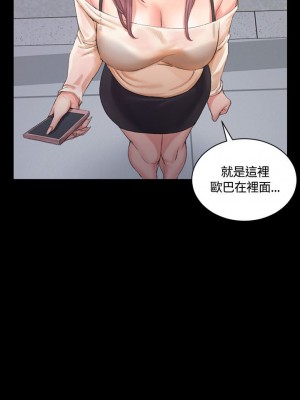 迎新小套房 淫新小套房 남자의 자취방 His Place 1-176話 完_016_0520