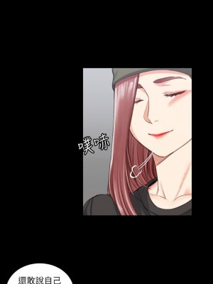 迎新小套房 淫新小套房 남자의 자취방 His Place 1-176話 完_020_0625