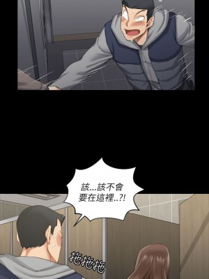 迎新小套房 淫新小套房 남자의 자취방 His Place 1-176話 完_021_0636