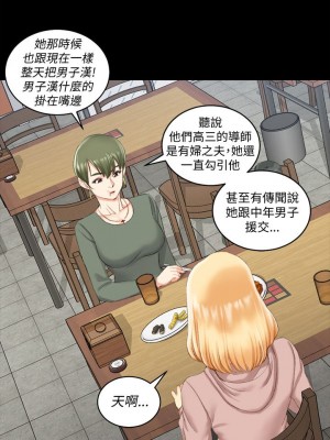 迎新小套房 淫新小套房 남자의 자취방 His Place 1-176話 完_022_0667