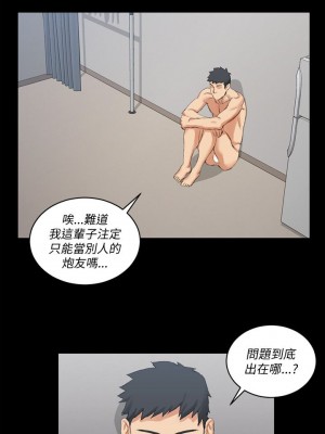 迎新小套房 淫新小套房 남자의 자취방 His Place 1-176話 完_022_0682