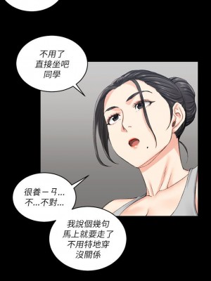 迎新小套房 淫新小套房 남자의 자취방 His Place 1-176話 完_023_0695