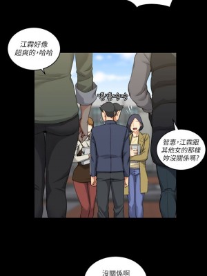 迎新小套房 淫新小套房 남자의 자취방 His Place 1-176話 完_027_0805