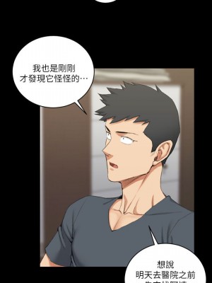 迎新小套房 淫新小套房 남자의 자취방 His Place 1-176話 完_034_1003
