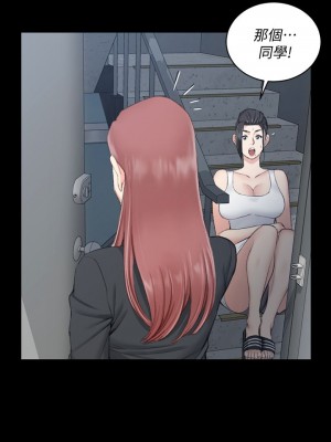 迎新小套房 淫新小套房 남자의 자취방 His Place 1-176話 完_046_1333