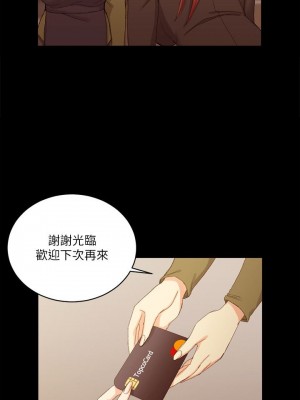 迎新小套房 淫新小套房 남자의 자취방 His Place 1-176話 完_059_1694