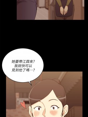 迎新小套房 淫新小套房 남자의 자취방 His Place 1-176話 完_059_1695