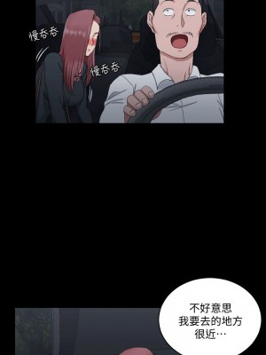 迎新小套房 淫新小套房 남자의 자취방 His Place 1-176話 完_059_1696