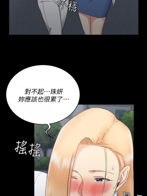 迎新小套房 淫新小套房 남자의 자취방 His Place 1-176話 完_059_1697