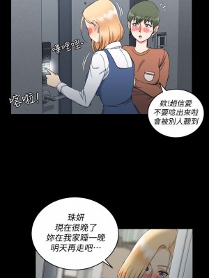 迎新小套房 淫新小套房 남자의 자취방 His Place 1-176話 完_059_1698