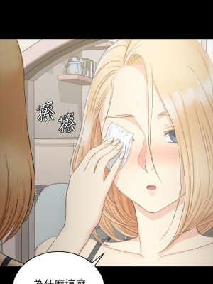 迎新小套房 淫新小套房 남자의 자취방 His Place 1-176話 完_059_1701