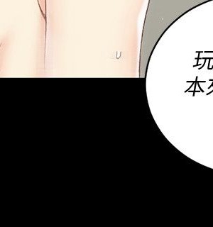 迎新小套房 淫新小套房 남자의 자취방 His Place 1-176話 完_079_2282