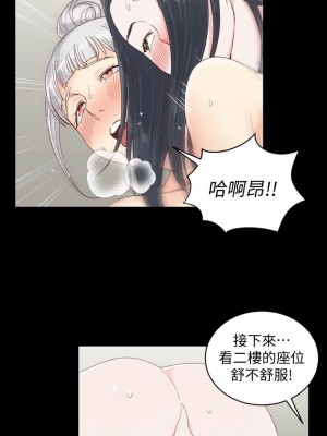 迎新小套房 淫新小套房 남자의 자취방 His Place 1-176話 完_080_2294