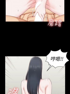 迎新小套房 淫新小套房 남자의 자취방 His Place 1-176話 完_080_2301