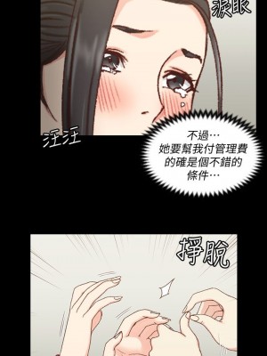 迎新小套房 淫新小套房 남자의 자취방 His Place 1-176話 完_081_2345