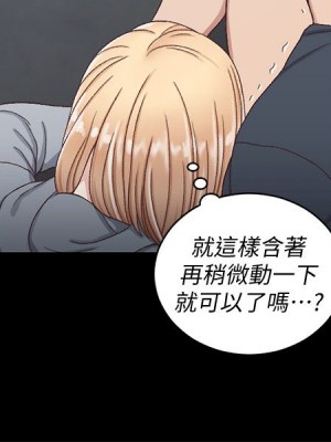 迎新小套房 淫新小套房 남자의 자취방 His Place 1-176話 完_084_2459