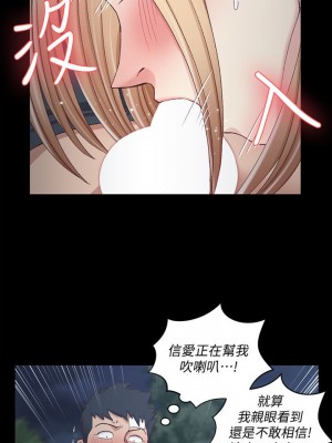 迎新小套房 淫新小套房 남자의 자취방 His Place 1-176話 完_084_2460