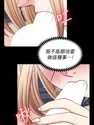迎新小套房 淫新小套房 남자의 자취방 His Place 1-176話 完_085_2465