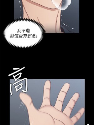 迎新小套房 淫新小套房 남자의 자취방 His Place 1-176話 完_085_2466