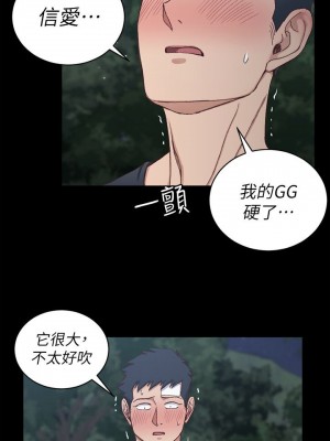 迎新小套房 淫新小套房 남자의 자취방 His Place 1-176話 完_085_2473