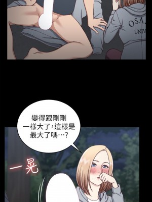 迎新小套房 淫新小套房 남자의 자취방 His Place 1-176話 完_085_2474
