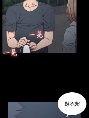迎新小套房 淫新小套房 남자의 자취방 His Place 1-176話 完_085_2475