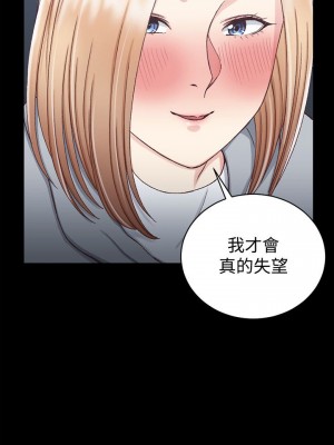 迎新小套房 淫新小套房 남자의 자취방 His Place 1-176話 完_085_2477
