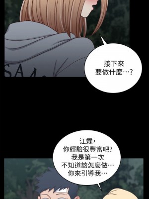 迎新小套房 淫新小套房 남자의 자취방 His Place 1-176話 完_085_2478