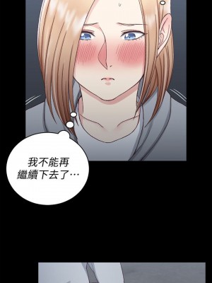 迎新小套房 淫新小套房 남자의 자취방 His Place 1-176話 完_085_2483