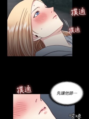 迎新小套房 淫新小套房 남자의 자취방 His Place 1-176話 完_085_2485