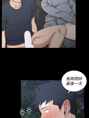 迎新小套房 淫新小套房 남자의 자취방 His Place 1-176話 完_085_2487