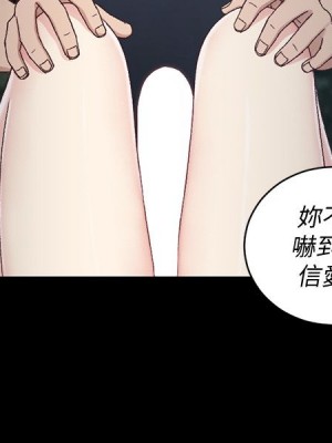 迎新小套房 淫新小套房 남자의 자취방 His Place 1-176話 完_085_2489
