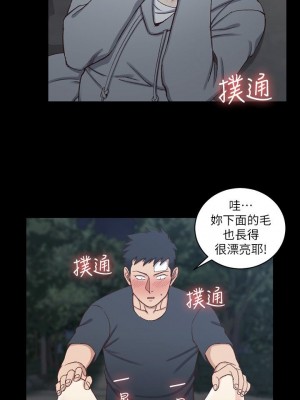 迎新小套房 淫新小套房 남자의 자취방 His Place 1-176話 完_086_2495
