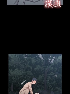 迎新小套房 淫新小套房 남자의 자취방 His Place 1-176話 完_086_2497