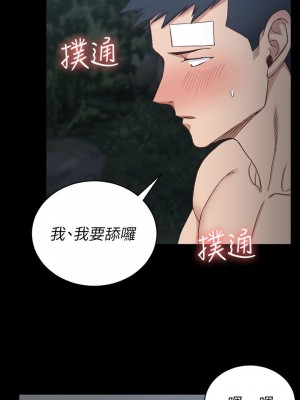 迎新小套房 淫新小套房 남자의 자취방 His Place 1-176話 完_086_2498