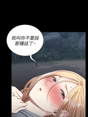 迎新小套房 淫新小套房 남자의 자취방 His Place 1-176話 完_086_2499