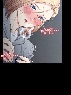 迎新小套房 淫新小套房 남자의 자취방 His Place 1-176話 完_086_2510