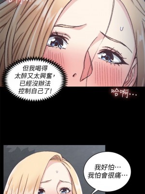 迎新小套房 淫新小套房 남자의 자취방 His Place 1-176話 完_087_2526