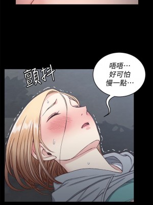 迎新小套房 淫新小套房 남자의 자취방 His Place 1-176話 完_087_2529