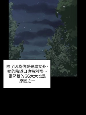 迎新小套房 淫新小套房 남자의 자취방 His Place 1-176話 完_087_2534