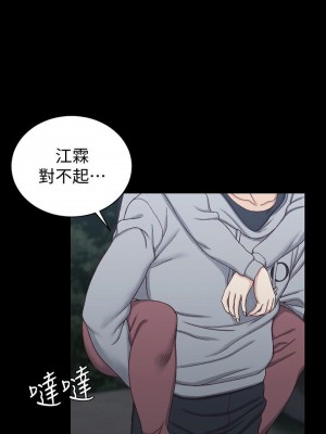 迎新小套房 淫新小套房 남자의 자취방 His Place 1-176話 完_087_2535